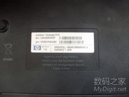 数字产品技术交流网站 连接、分享与创新的平台