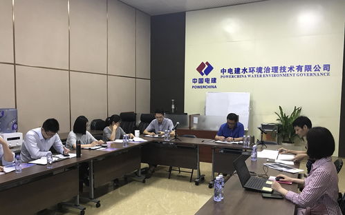 建筑港团队赴中电建总公司开展深化合作技术交流