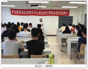 北京黑马UI设计就业89期 技术交流社区中的成长与分享