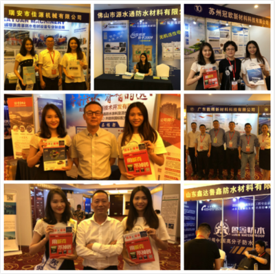 第二十届防水保温技术交流大会圆满落幕，行业前沿成果引瞩目