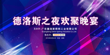 智汇大数据，共创芯未来——贵阳站产品技术与应用交流会圆满举行